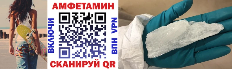 Amphetamine VHQ Няндома