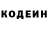 Кодеин напиток Lean (лин) Oh sugar