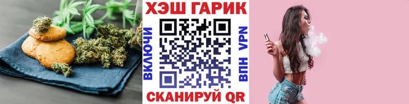 закладка  Няндома  ссылка на мегу зеркало  Печенье с ТГК конопля 