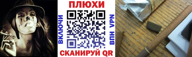 как найти наркотики Няндома ГАШ Изолятор