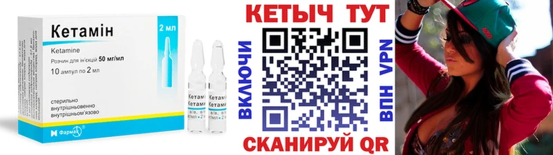 это состав Няндома Кетамин ketamine