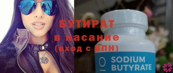 трава Ладушкин