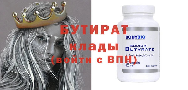 PSILOCYBIN Лагань