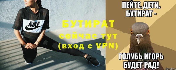 мет Лабытнанги