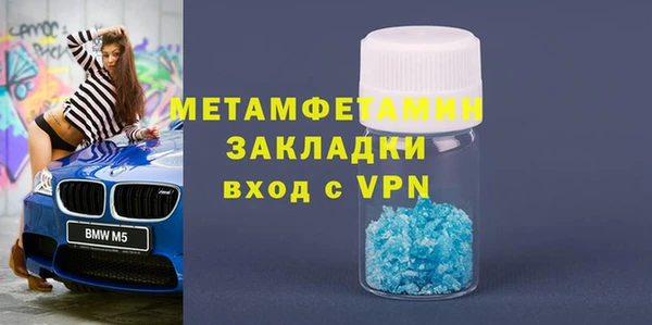 гидра Лихославль