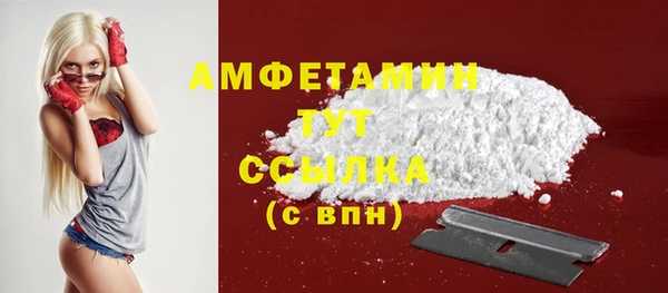 мяу мяу мука Краснослободск