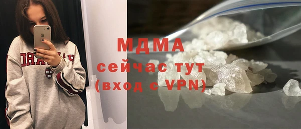 мет Лабытнанги