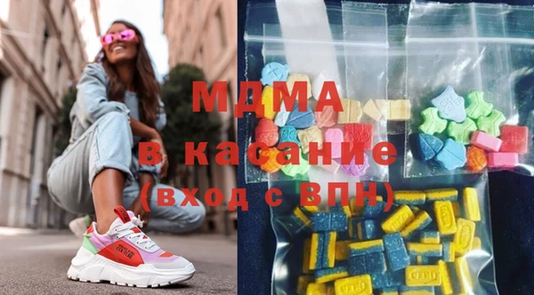 мет Лабытнанги