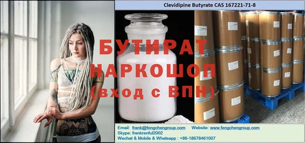 МДМА Кулебаки