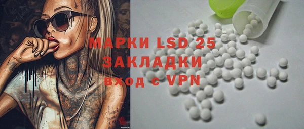 гидра Лихославль