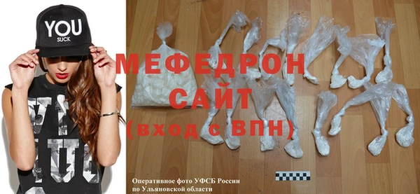 мет Лабытнанги