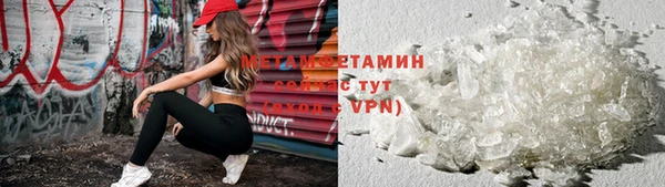 первитин Лиски