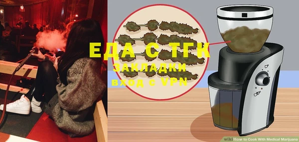гидра Лихославль