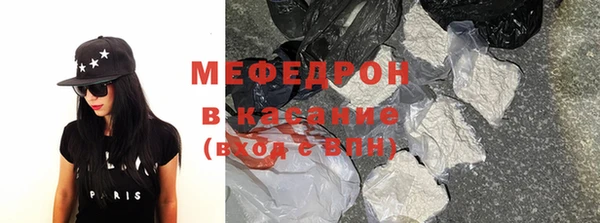 мет Лабытнанги