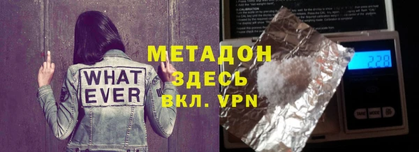 ALPHA PVP Липки