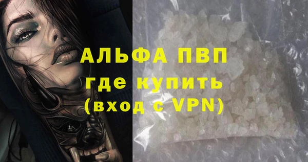 мет Лабытнанги