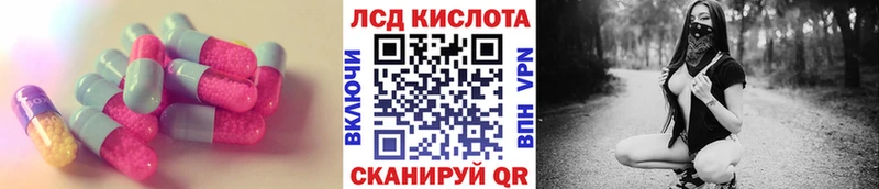 mega ТОР  Няндома  darknet наркотические препараты  LSD-25 экстази кислота 
