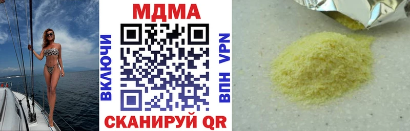 MDMA кристаллы  Няндома 