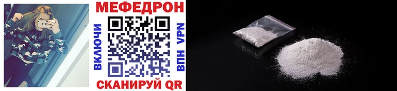 купить сайты Няндома KRAKEN tor МЯУ-МЯУ 4 MMC