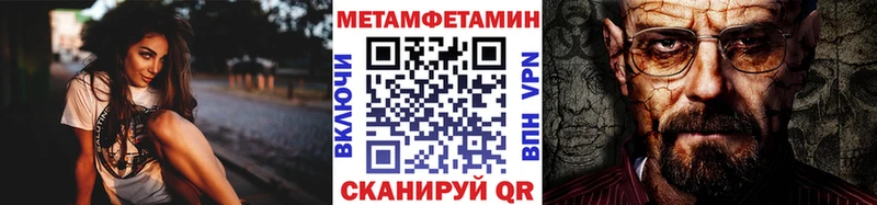 МЕТАМФЕТАМИН пудра  где купить   Няндома 