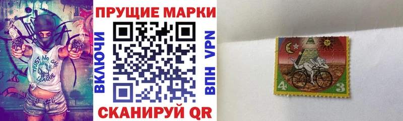 Марки NBOMe 1,5мг  продажа наркотиков  KRAKEN ССЫЛКА  Няндома 