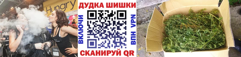 Шишки марихуана Bruce Banner  Няндома 